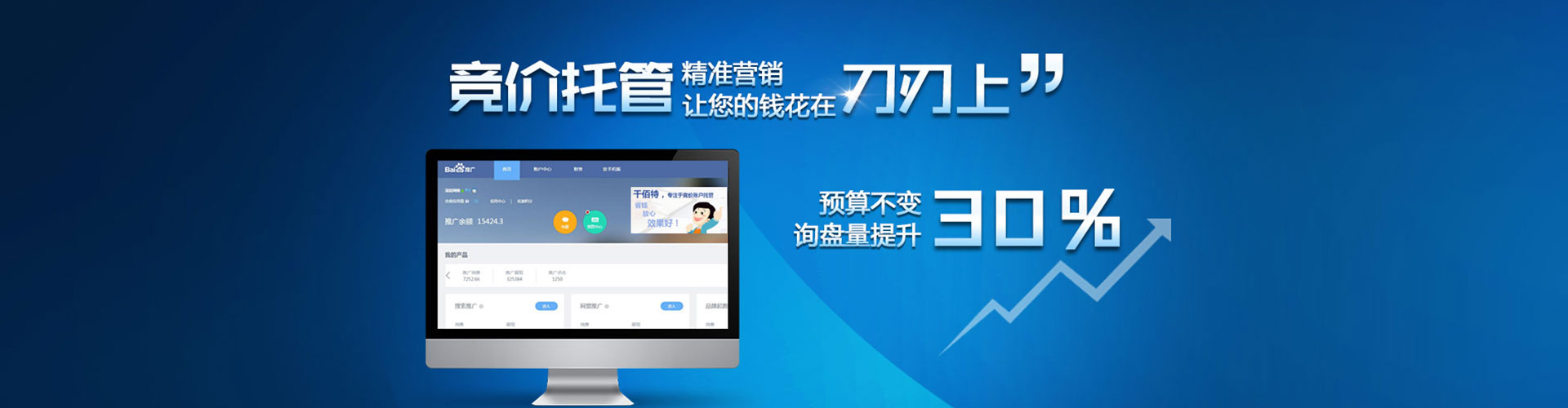 潜山sem开户
